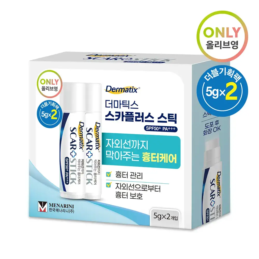 [의료기기] 더마틱스 스카플러스 스틱 5g 더블기획